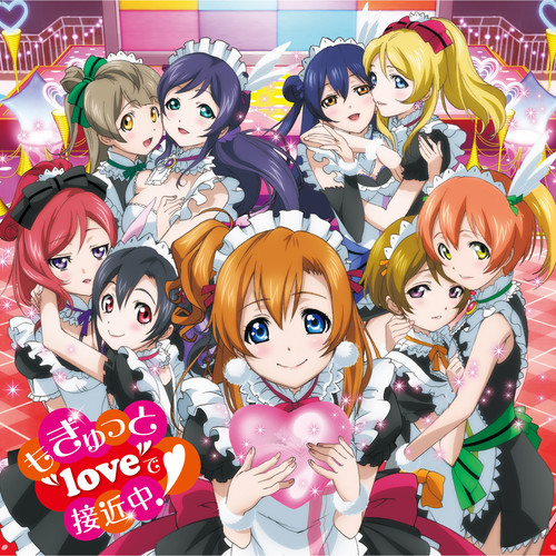 レッツクッキング! (Let's Cooking!) (口白)歌词-μ's (缪斯)