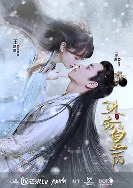 进击的皇后电视剧全18集