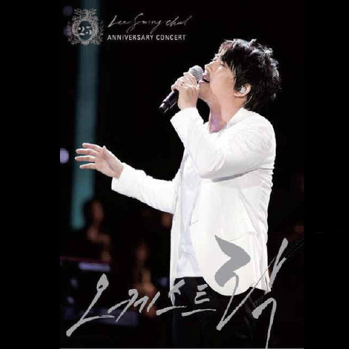 Band + Orchestra Solo歌词-李承哲 (이승철)