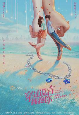 又见仲夏夜之星短句短剧全24集