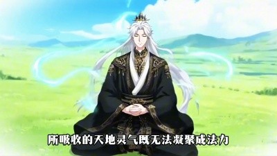 洪荒代管截教忽悠出一堆圣人短剧全集