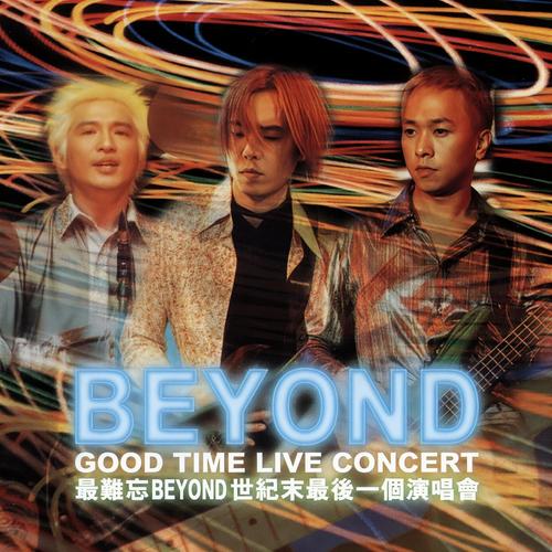 遥望 (Live)歌词-BEYOND