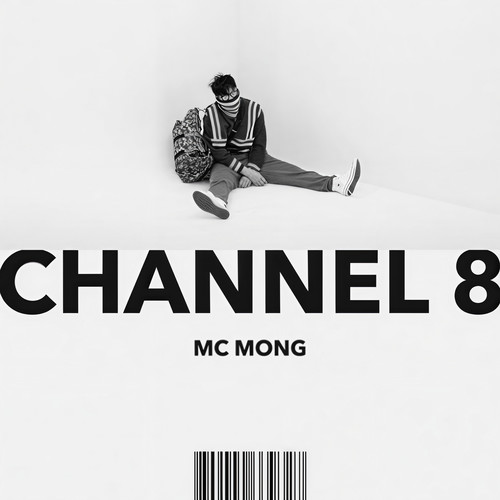 인기 (FAME) (Inst.)歌词-MC梦 (MC몽) / 宋佳人 (송가인) / Chancellor (챈슬러)