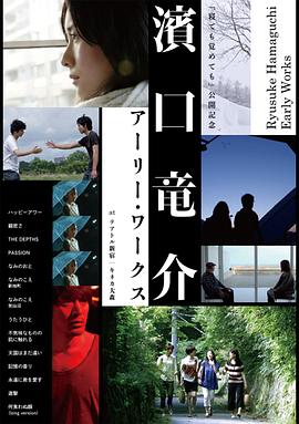 永远爱着你电影HD中字