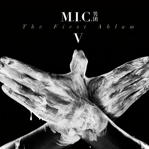 心恋歌词-MIC男团