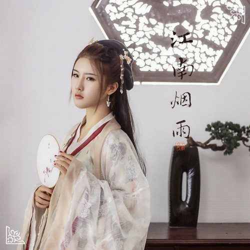 江南烟雨 (伴奏)歌词-周思涵