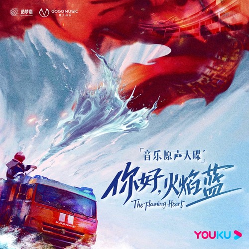 穿过 (伴奏)歌词-A-Lin