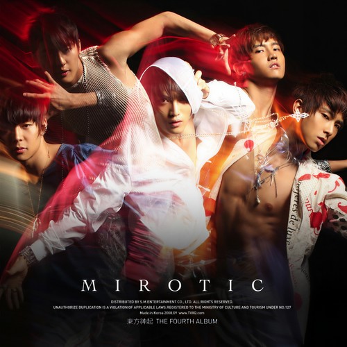 낙원 (Paradise) (乐园)歌词-东方神起 (동방신기)
