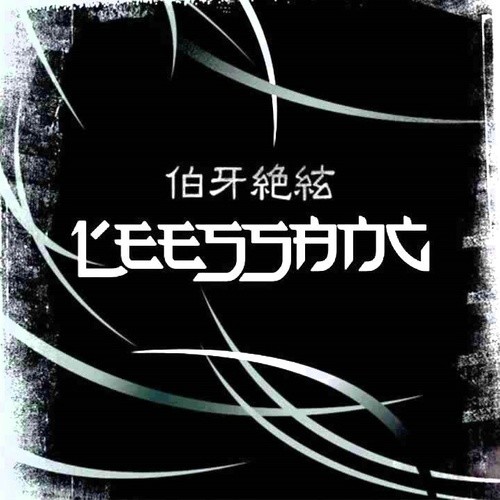 망가져가 (落荒而逃)歌词-Leessang (리쌍)