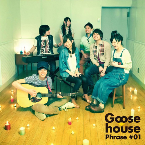teens歌词-Goose house (グースハウス)
