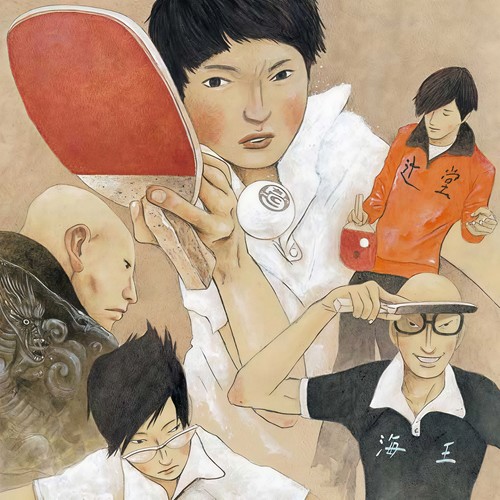 Say My Name (Inst.)歌词-牛尾憲輔 (agraph)