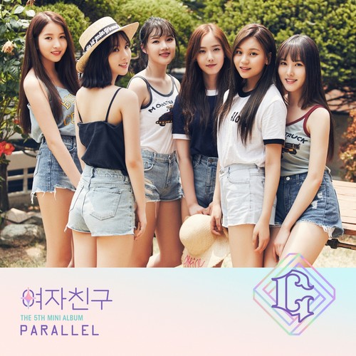 빨간우산(RED UMBRELLA) (红伞)歌词-GFRIEND (여자친구)