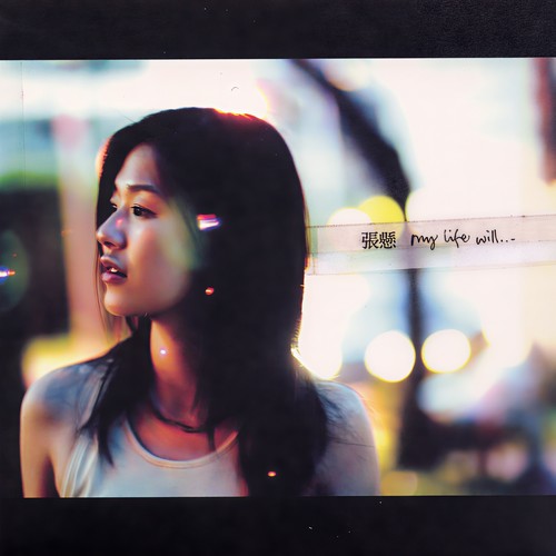 迷惑歌词-张悬