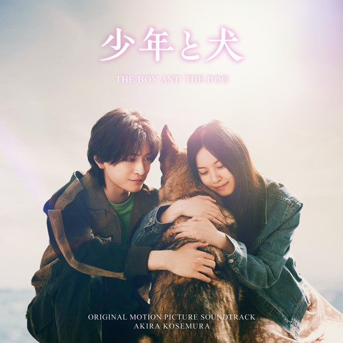 The Day It Happened歌词-小濑村晶 (Akira Kosemura)