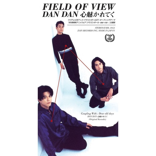 Dear old days歌词-Field of View