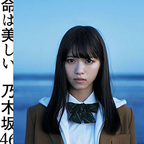 立ち直り中 (恢复中) (off vocal ver.)歌词-乃木坂46