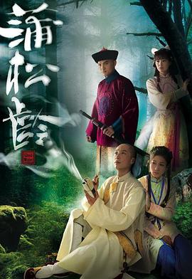 画舫风云粤语电视剧全25集
