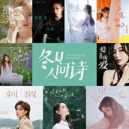 拾光歌词-陈卓璇