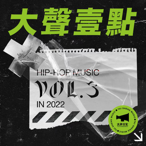 Crush On You歌词-BlackTurbo / Taisheng Music