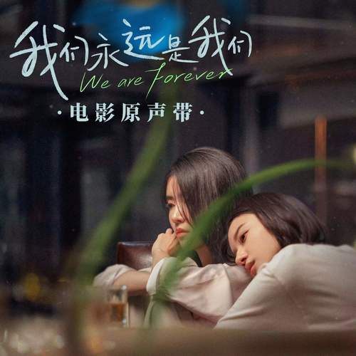 告别信 (伴奏)歌词-姚弛