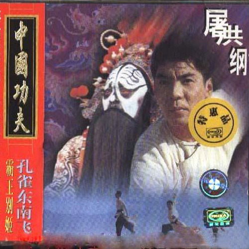 倾诉歌词-屠洪刚