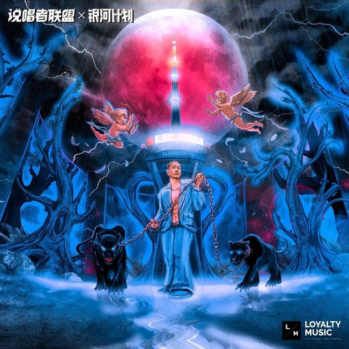 夏天歌词-DP龙猪