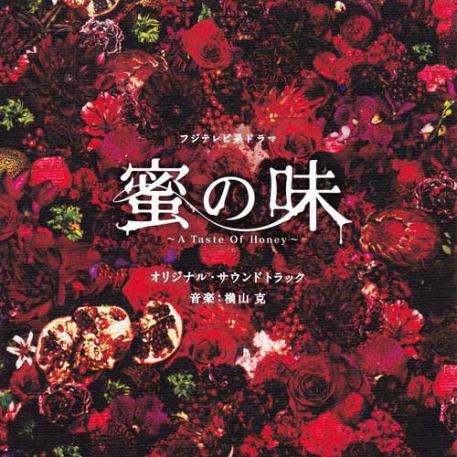 1,2&3歌词-横山克 (よこやま まさる)