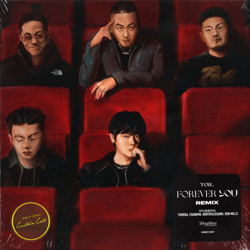 너 포에버 Remix (Feat. 염따, CHANGMO, Northfacegawd (노스페이스갓), 던밀스 (Don Mills)) (Forever You Remix)歌词-TOIL / YumDDa (염따) / CHANGMO (창모) / northfacegawd