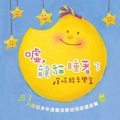重新开始歌词-贵族乐团