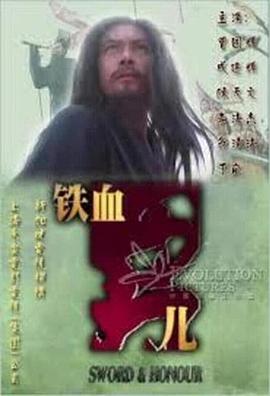 永乐大帝电视剧全20集