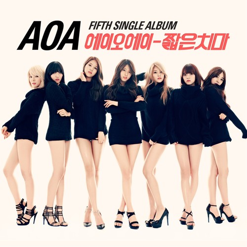 짧은 치마(MINISKIRT) (短裙)歌词-AOA (에이오에이)