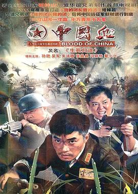 生死归途电视剧全32集