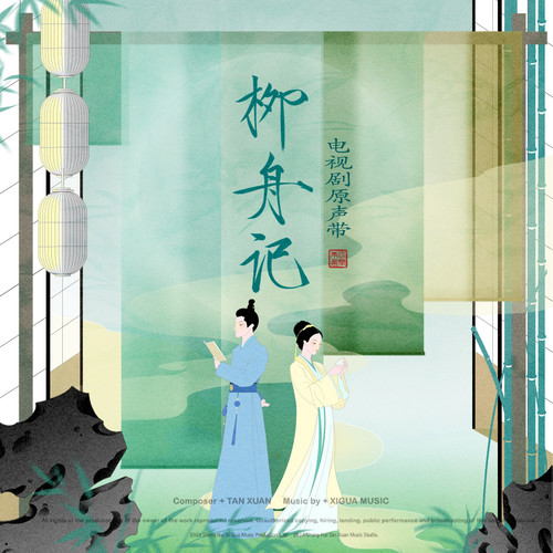 以沫歌词-希瓜音乐