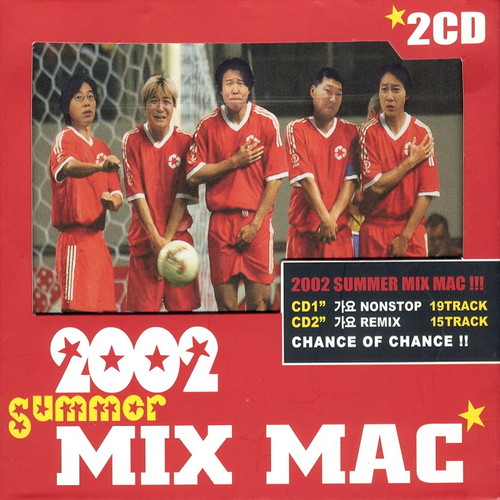 가라가라 (J Master Mix)歌词-Can (캔)