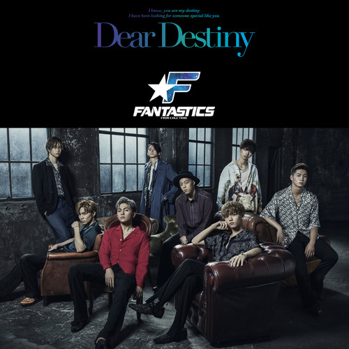Flying Fish (English Version)歌词-FANTASTICS from EXILE TRIBE (ファンタスティックス)