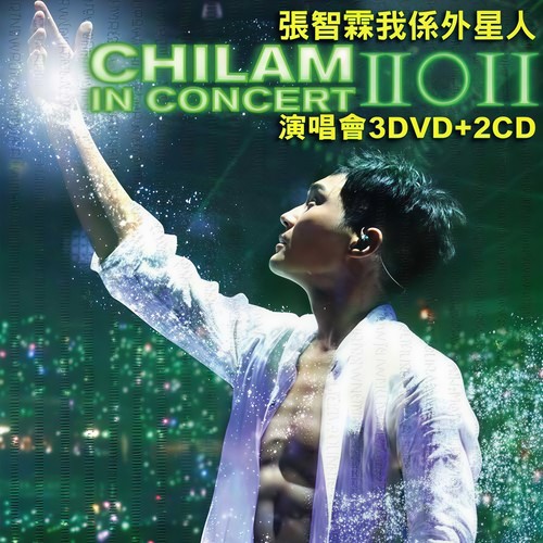 Get Together (Live)歌词-张智霖