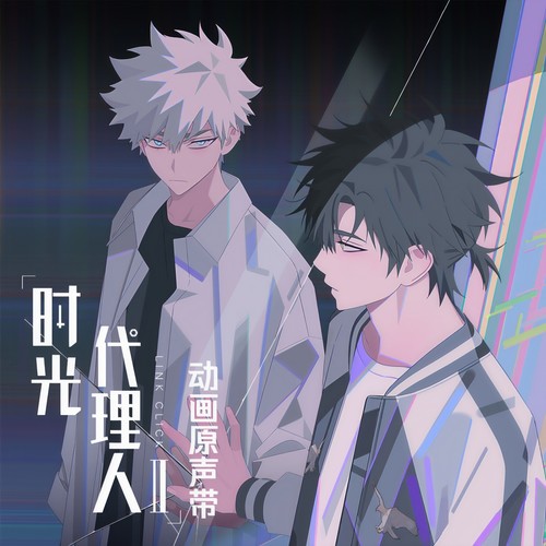 XƎTЯOVerthink歌词-白鲨JAWS / 饭卡