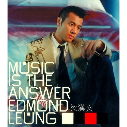 重新做人歌词-梁汉文