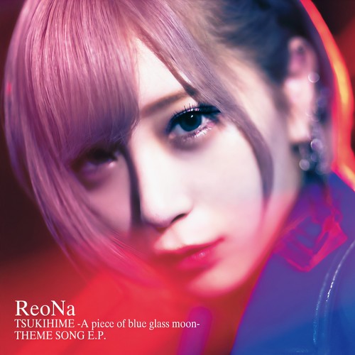 Believer歌词-ReoNa (レオナ)
