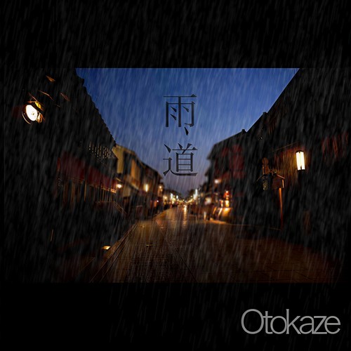 雨道歌词-Otokaze