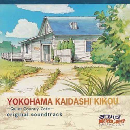夏のこども (夏天的孩子) (Orchestration)歌词-岩崎琢 (いわさき たく)