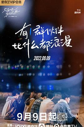 见面吧就现在电视剧全20集