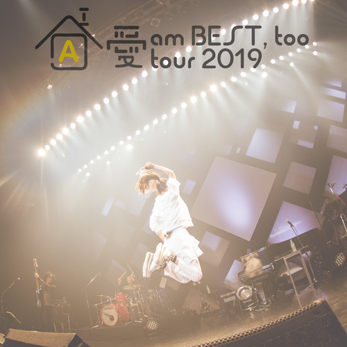 パラレルワールド (平行世界) (愛 am BEST, too tour 2019 ～イエス！ここが家ッス！～ at Zepp DiverCity|TOKYO|2019.05.02)歌词-大塚愛 (おおつか あい)