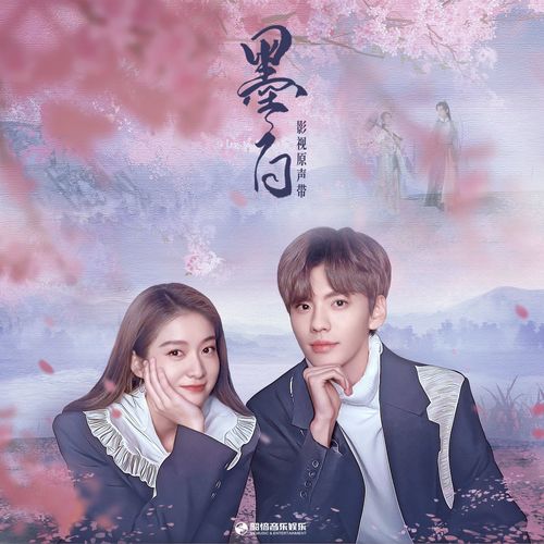 踮脚尖歌词-徐梦洁