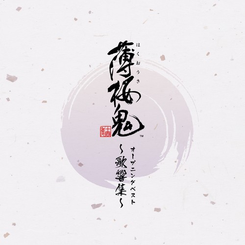 風光る結晶 (光之风的结晶、光风结晶)歌词-吉岡亜衣加 (よしおか あいか)