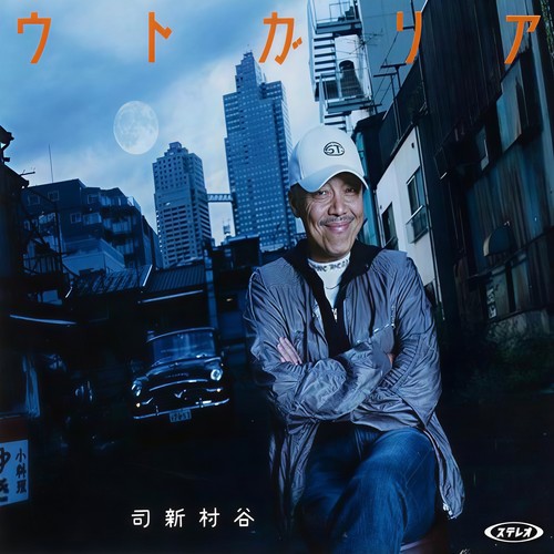ライトハウス歌词-谷村新司 (たにむら しんじ)