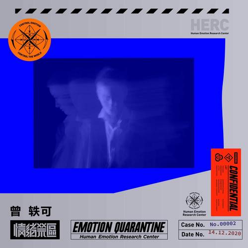 初吻歌词-曾轶可