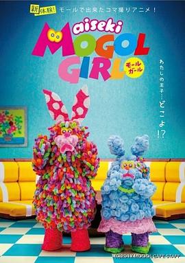 丝缎女孩对谈动漫12集全