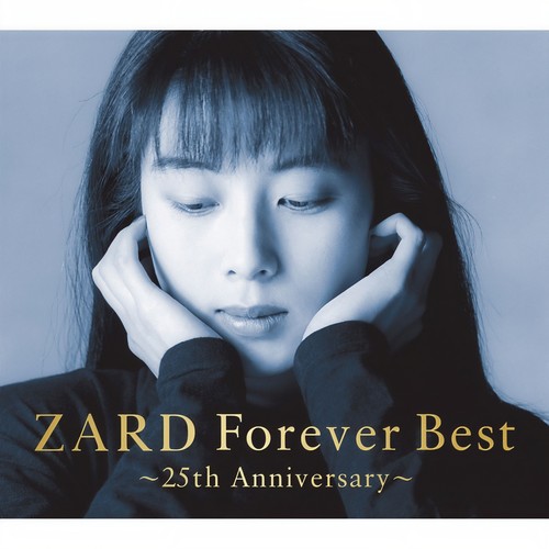 こんなに愛しても歌词-ZARD (ザード)
