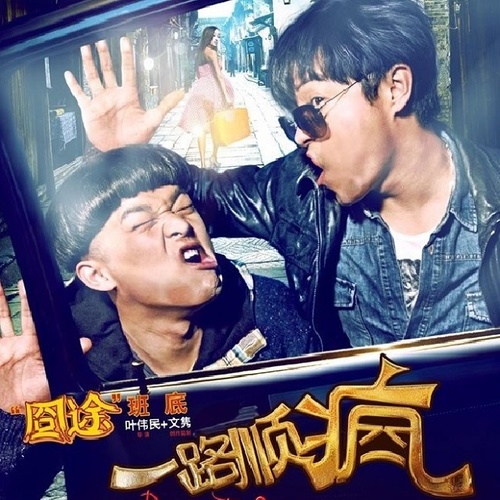 参加婚礼歌词-陈致逸